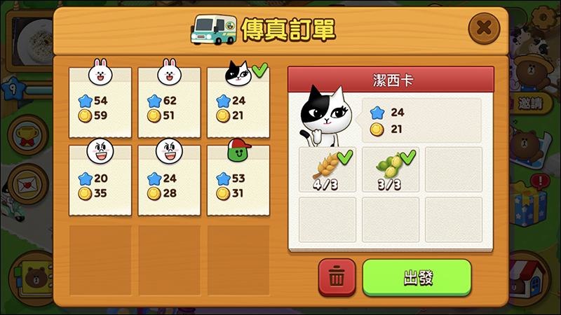 免費領取「彼得兔」 LINE 免費貼圖 !完成任務就可獲得 - 電腦王阿達 免費領取「彼得兔」 LINE 免費貼圖 !完成任務就可獲得 - 電腦王阿達