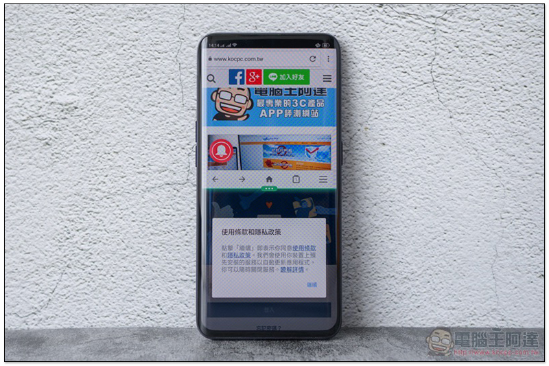 OPPO Find X 開箱 、評價、評測:純粹之美與優異性能兼具的美型手機 - 電腦王阿達 OPPO Find X 開箱 、評價、評測:純粹之美與優異性能兼具的美型手機 - 電腦王阿達