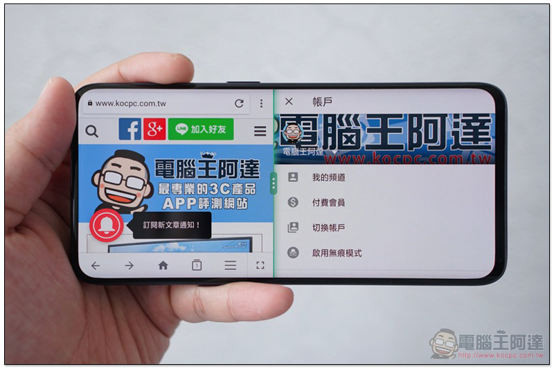 OPPO Find X 開箱 、評價、評測:純粹之美與優異性能兼具的美型手機 - 電腦王阿達 OPPO Find X 開箱 、評價、評測:純粹之美與優異性能兼具的美型手機 - 電腦王阿達