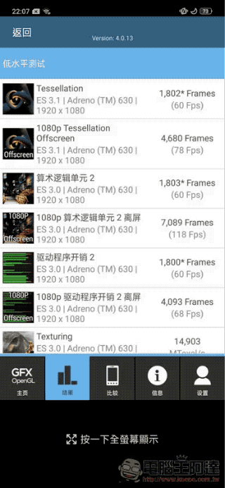 OPPO Find X 開箱 、評價、評測:純粹之美與優異性能兼具的美型手機 - 電腦王阿達 OPPO Find X 開箱 、評價、評測:純粹之美與優異性能兼具的美型手機 - 電腦王阿達