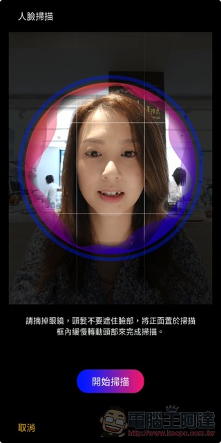OPPO Find X 開箱 、評價、評測:純粹之美與優異性能兼具的美型手機 - 電腦王阿達 OPPO Find X 開箱 、評價、評測:純粹之美與優異性能兼具的美型手機 - 電腦王阿達