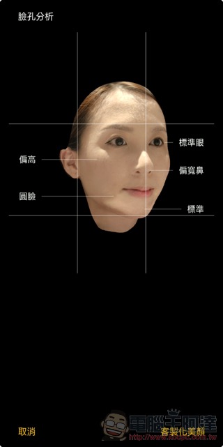 OPPO Find X 開箱 、評價、評測:純粹之美與優異性能兼具的美型手機 - 電腦王阿達 OPPO Find X 開箱 、評價、評測:純粹之美與優異性能兼具的美型手機 - 電腦王阿達