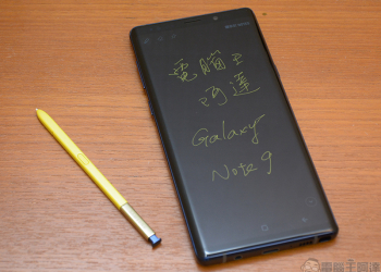 Samsung Galaxy Note 9 厲害登場，遠端遙控「筆」以前更出色