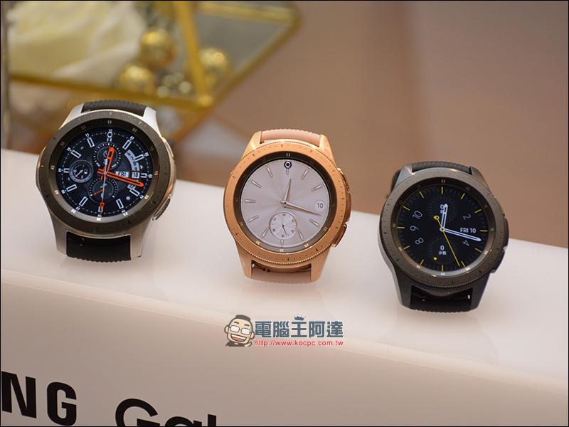 Samsung Galaxy Watch 同步亮相,腕錶最佳夥伴簡化一整天的生活 - 電腦王阿達 Samsung Galaxy Watch 同步亮相,腕錶最佳夥伴簡化一整天的生活 - 電腦王阿達
