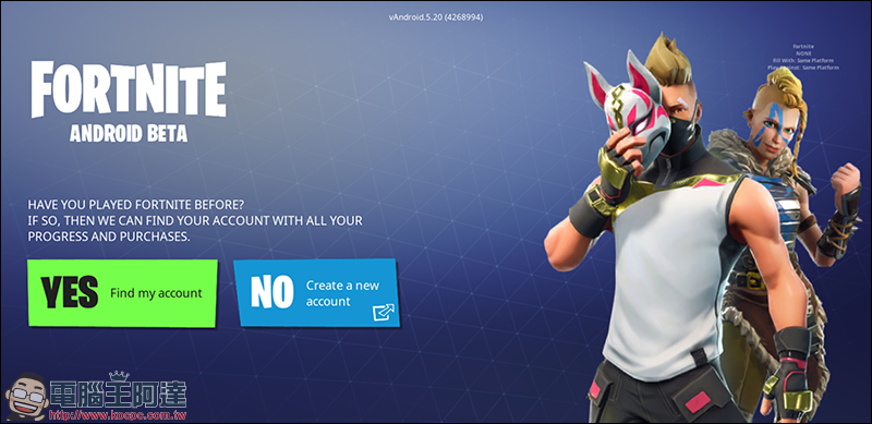 要塞英雄 Fortnite Android 版 開放下載! Samsung 用戶優先獨享 - 電腦王阿達 要塞英雄 Fortnite Android 版 開放下載! Samsung 用戶優先獨享 - 電腦王阿達