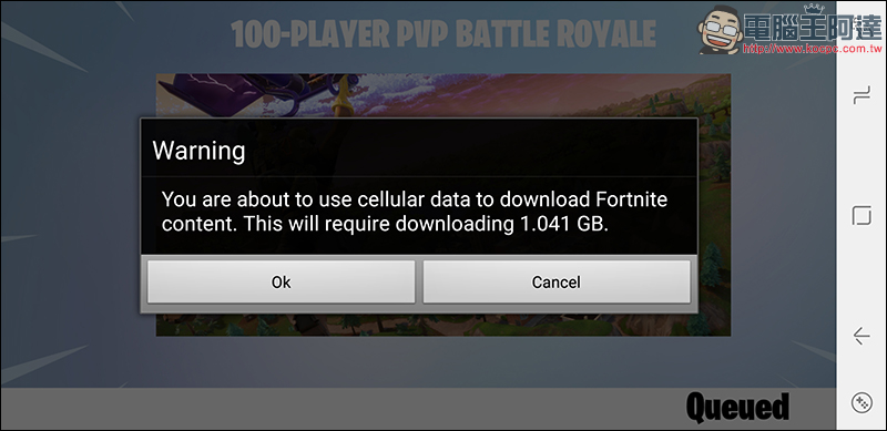 要塞英雄 Fortnite Android 版 開放下載! Samsung 用戶優先獨享 - 電腦王阿達 要塞英雄 Fortnite Android 版 開放下載! Samsung 用戶優先獨享 - 電腦王阿達