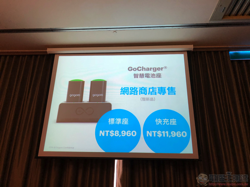 搶在官方之前,Gogoro 友好店家完成 台東與墾丁 GoCharger 「充電站」串連 - 電腦王阿達 搶在官方之前,Gogoro 友好店家完成 台東與墾丁 GoCharger 「充電站」串連 - 電腦王阿達