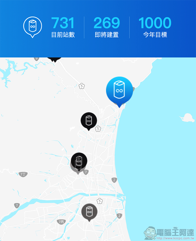 Gogoro 宜蘭正式開幕,次月進軍花蓮! - 電腦王阿達 Gogoro 宜蘭正式開幕,次月進軍花蓮! - 電腦王阿達