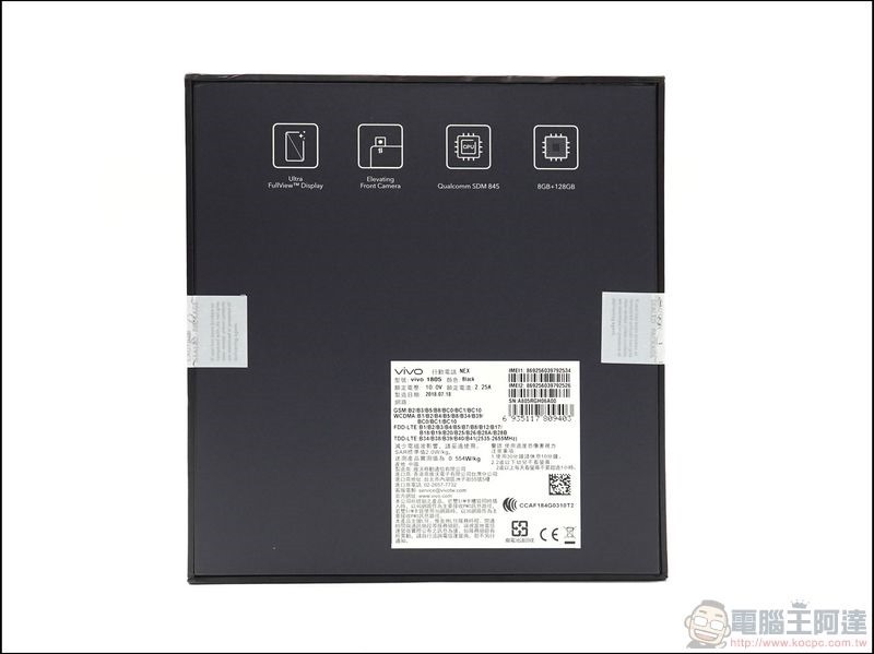 vivo NEX 開箱 評測 - 03 vivo NEX 開箱 評測 - 03