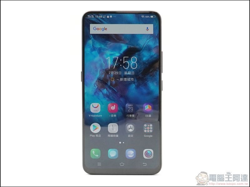 vivo NEX 開箱 評測 - 10 vivo NEX 開箱 評測 - 10