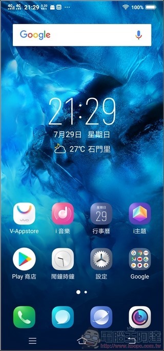 vivo NEX Funtouch OS -01 vivo NEX Funtouch OS -01