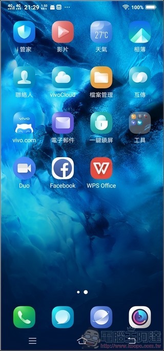 vivo NEX Funtouch OS -02 vivo NEX Funtouch OS -02