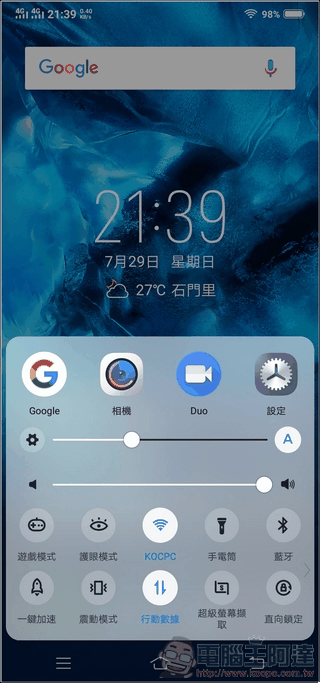 vivo NEX Funtouch OS -05 vivo NEX Funtouch OS -05