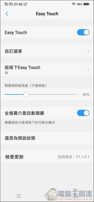 vivo NEX Funtouch OS -16 vivo NEX Funtouch OS -16