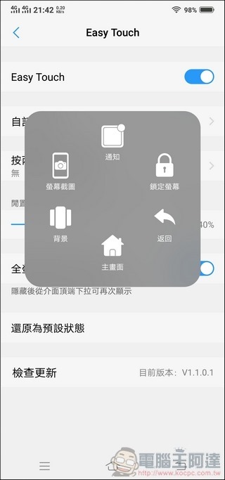 vivo NEX Funtouch OS -18 vivo NEX Funtouch OS -18