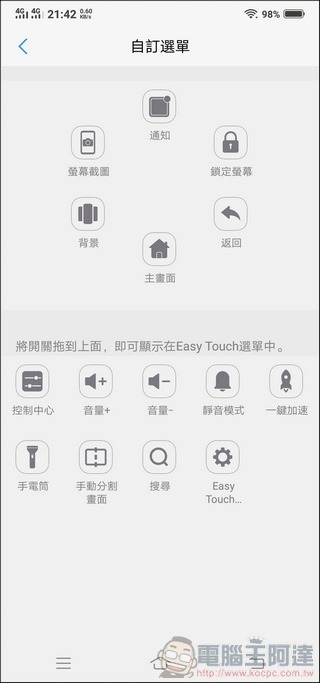 vivo NEX Funtouch OS -19 vivo NEX Funtouch OS -19