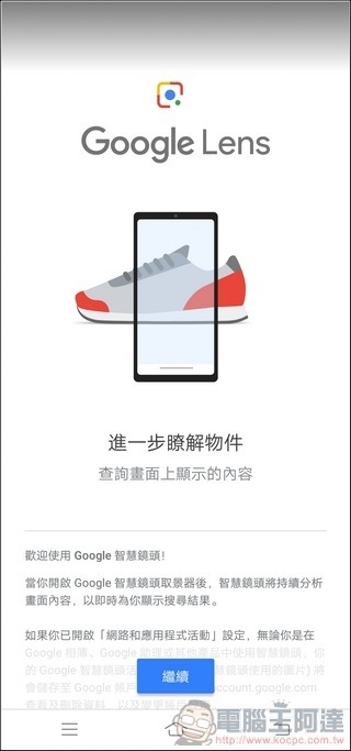vivo NEX Funtouch OS -24 vivo NEX Funtouch OS -24