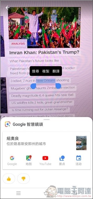 vivo NEX Funtouch OS -25 vivo NEX Funtouch OS -25