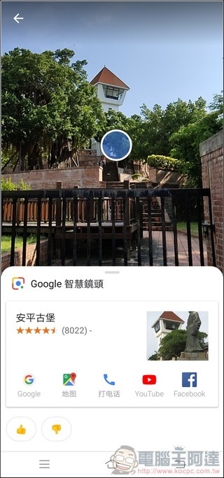 vivo NEX Funtouch OS -27 vivo NEX Funtouch OS -27