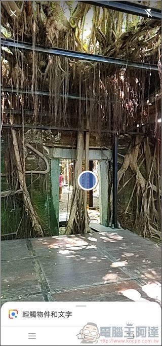 vivo NEX Funtouch OS -28 vivo NEX Funtouch OS -28