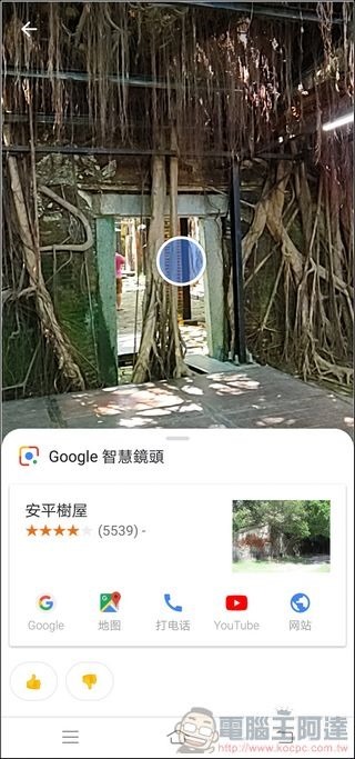 vivo NEX Funtouch OS -29 vivo NEX Funtouch OS -29