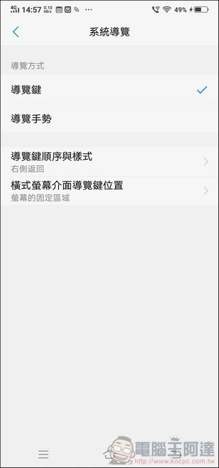 vivo NEX Funtouch OS -32 vivo NEX Funtouch OS -32