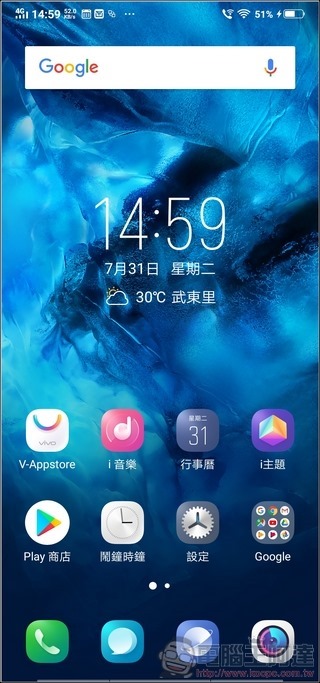 vivo NEX Funtouch OS -36 vivo NEX Funtouch OS -36