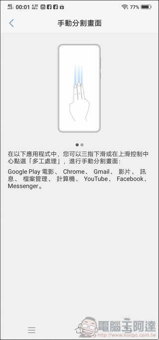 vivo NEX Funtouch OS -44 vivo NEX Funtouch OS -44