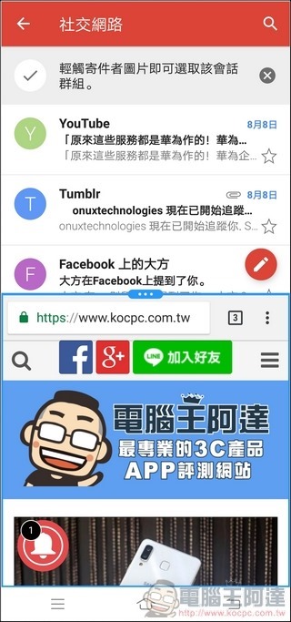 vivo NEX Funtouch OS -46 vivo NEX Funtouch OS -46