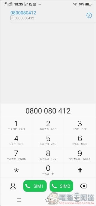 vivo NEX Funtouch OS -48 vivo NEX Funtouch OS -48
