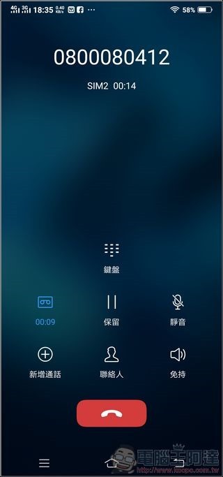 vivo NEX Funtouch OS -49 vivo NEX Funtouch OS -49