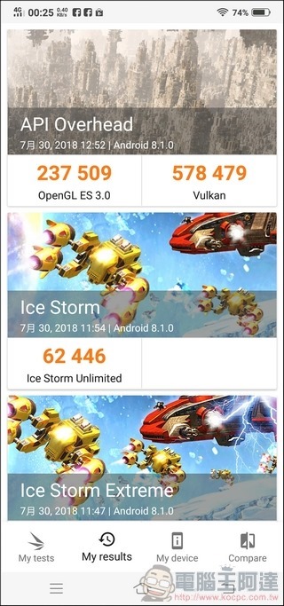vivo NEX 效能 -7 vivo NEX 效能 -7