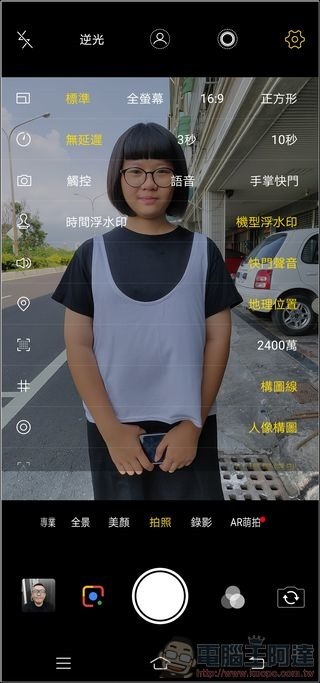 vivo NEX 攝影介面 - 10 vivo NEX 攝影介面 - 10