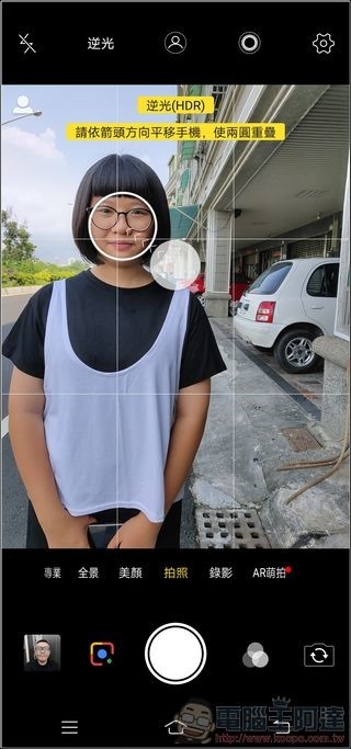 vivo NEX 攝影介面 - 29 vivo NEX 攝影介面 - 29