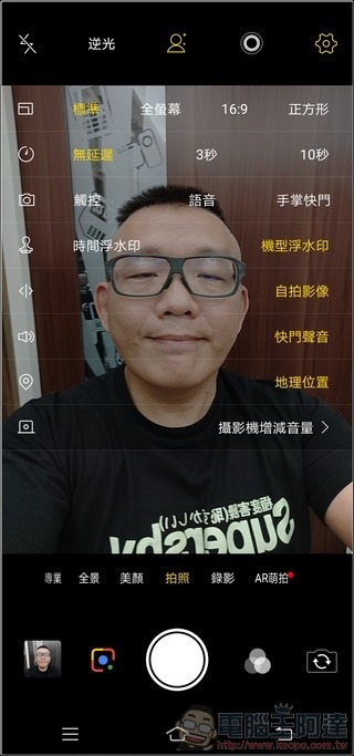 vivo NEX 攝影介面 - 18 vivo NEX 攝影介面 - 18