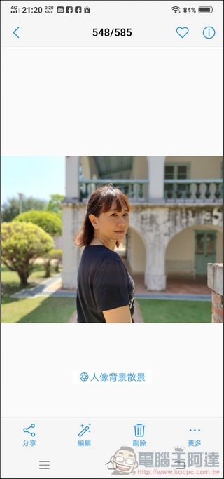 vivo NEX 攝影介面 - 24 vivo NEX 攝影介面 - 24