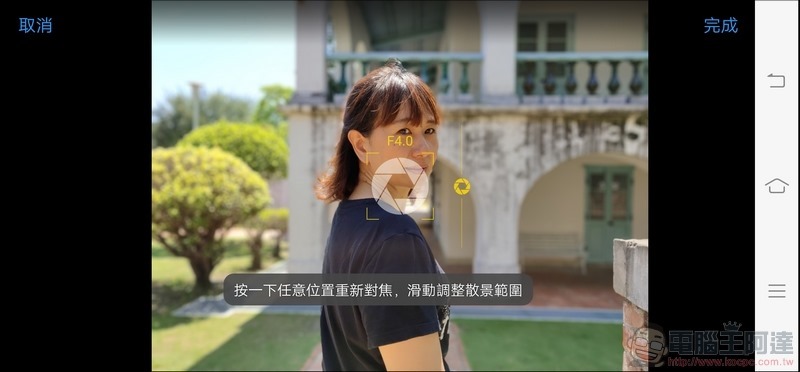vivo NEX 攝影介面 - 25 vivo NEX 攝影介面 - 25