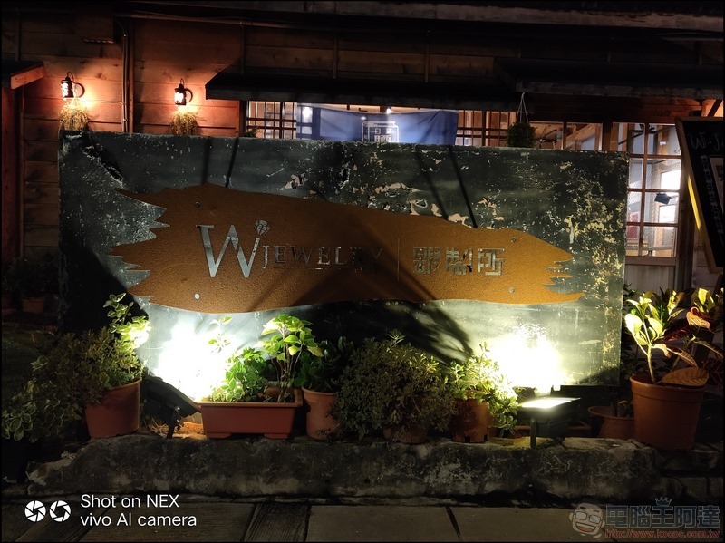 vivo NEX 拍攝樣張 - 42 vivo NEX 拍攝樣張 - 42