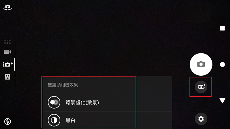 Sony Xperia XZ2 Premium 增加景深與黑白攝影效果,即日開放軟體更新 - 電腦王阿達 Sony Xperia XZ2 Premium 增加景深與黑白攝影效果,即日開放軟體更新 - 電腦王阿達