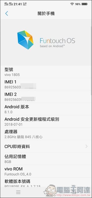 vivo NEX 開箱 、評測、評價 世界第一款真零邊界全螢幕、升降式鏡頭超值旗艦 - 電腦王阿達 vivo NEX 開箱 、評測、評價 世界第一款真零邊界全螢幕、升降式鏡頭超值旗艦 - 電腦王阿達