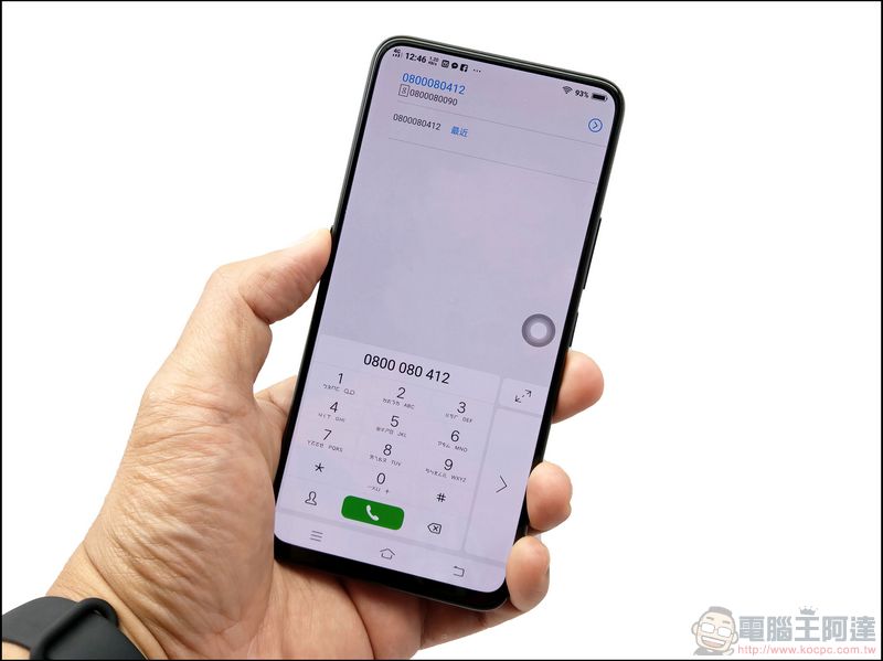 vivo NEX 開箱 、評測、評價 世界第一款真零邊界全螢幕、升降式鏡頭超值旗艦 - 電腦王阿達 vivo NEX 開箱 、評測、評價 世界第一款真零邊界全螢幕、升降式鏡頭超值旗艦 - 電腦王阿達