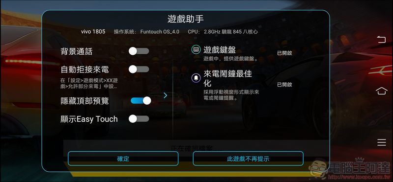 vivo NEX 開箱 、評測、評價 世界第一款真零邊界全螢幕、升降式鏡頭超值旗艦 - 電腦王阿達 vivo NEX 開箱 、評測、評價 世界第一款真零邊界全螢幕、升降式鏡頭超值旗艦 - 電腦王阿達