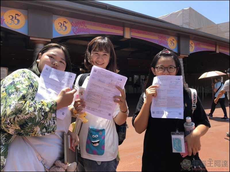 KKDAY 東京迪士尼海洋樂園 - 01 KKDAY 東京迪士尼海洋 樂園 - 01