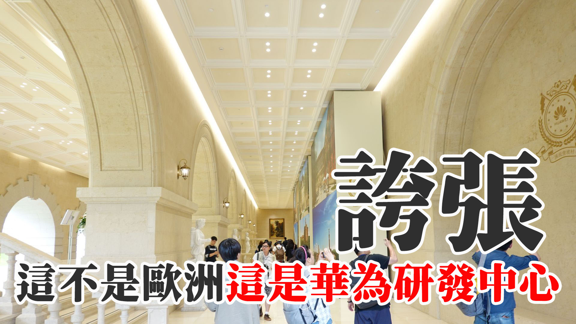 Mate 20 Pro 實機 滑滑看,螢幕下指紋辨識八九不離十 - 電腦王阿達 Mate 20 Pro 實機 滑滑看,螢幕下指紋辨識八九不離十 - 電腦王阿達