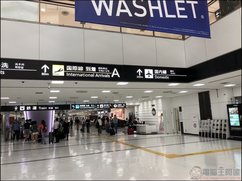 KKDAY 日本 Wi-Fi 機租借 -01 KKDAY 日本 Wi-Fi 機租借 -01