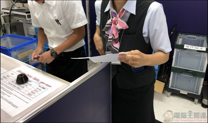 KKDAY 日本 Wi-Fi 機租借 -05 KKDAY 日本 Wi-Fi 機租借 -05