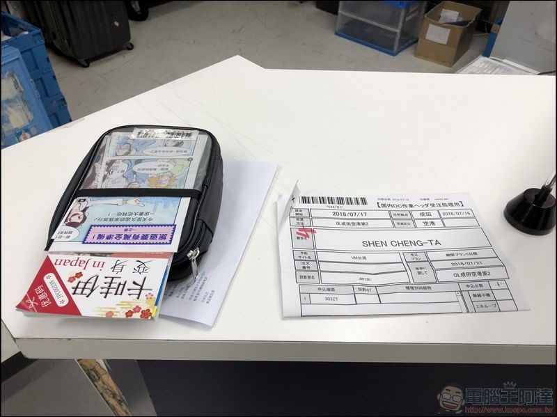 KKDAY 日本 Wi-Fi 機租借 -06 KKDAY 日本 Wi-Fi 機租借 -06