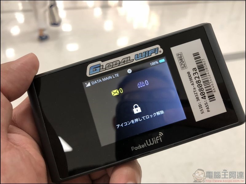 KKDAY 日本 Wi-Fi 機租借 -09 KKDAY 日本 Golbal WiFi 機租借 -09