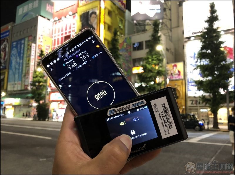 KKDAY 日本 Wi-Fi 機租借 -11