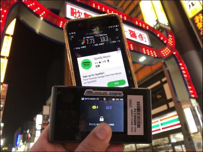 KKDAY 日本 Wi-Fi 機租借 -12 KKDAY 日本 Wi-Fi 機租借 -12